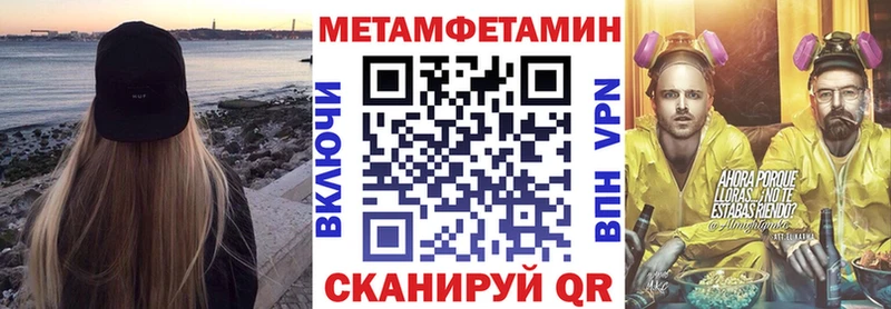 Amphetamine Розовый Нальчик
