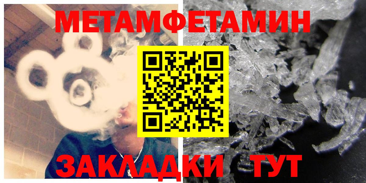 АМФ Розовый Нальчик
