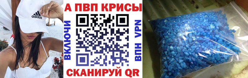 дарк нет наркотические препараты  Нальчик  А ПВП Соль 