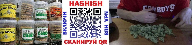 купить наркоту  Нальчик  МЕГА рабочий сайт  Canna-Cookies конопля 