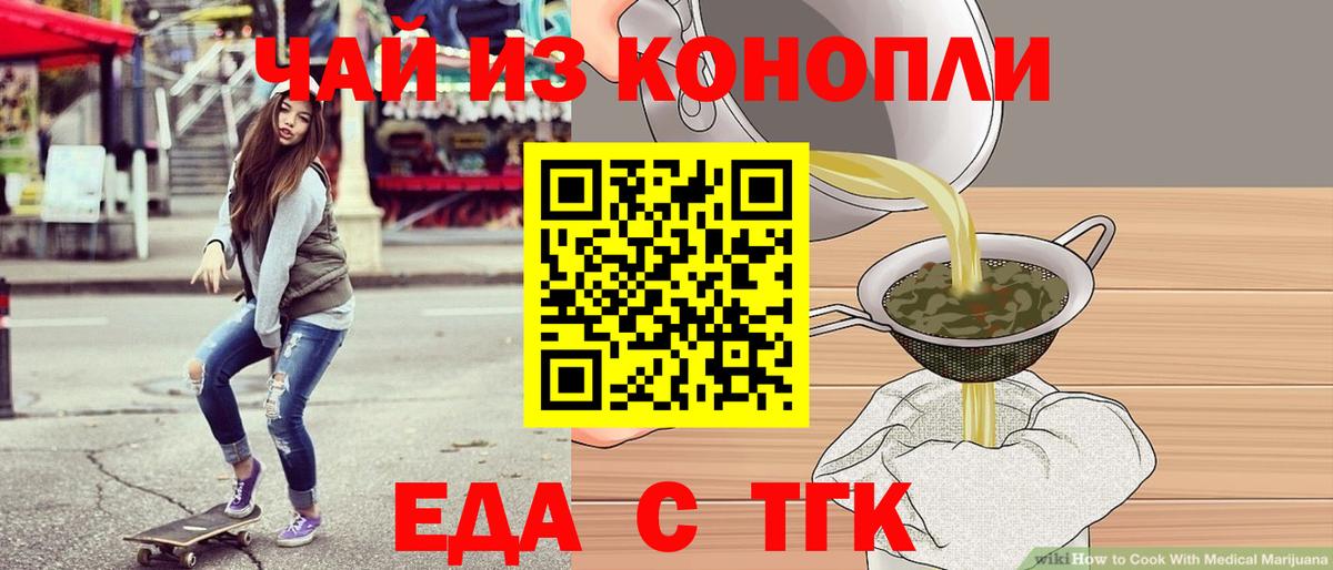 Хэш  Мяу-Мяу  Вход с VPN  Cocaine  Каннабис  АМФ  Alpha-PVP  Нальчик  Сколько стоит  Меф 