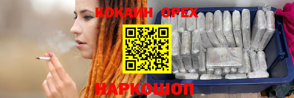 Нальчик  Cocaine Эквадор  Вход с VPN  Кокаин Columbia 