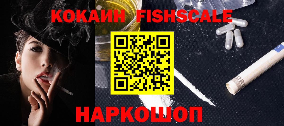 COCAIN VHQ Нальчик