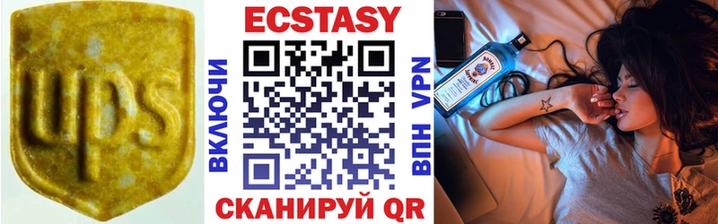 Ecstasy Cube  купить  сайты  Нальчик 