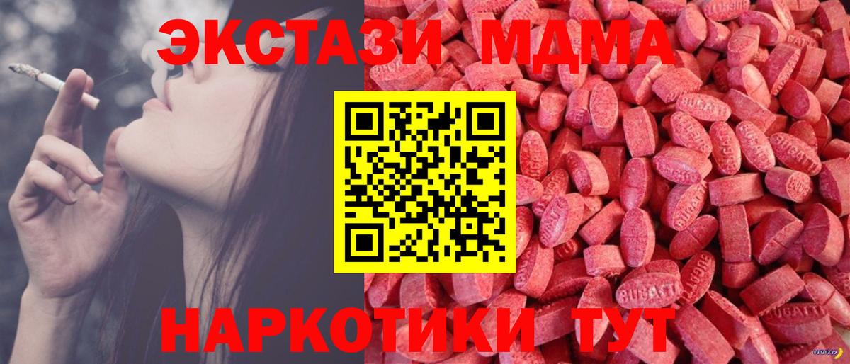 COCAIN  Вход с VPN  Канабис  Экстази  Меф кристаллы  Alpha PVP СОЛЬ   Нальчик  Мефедрон  ГАШ 