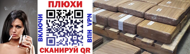 купить цена Нальчик ГАШ hashish