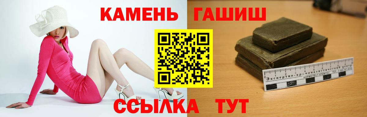 Гашиш  ГАШ VHQ  ГАШИШ ice o lator  Вход с VPN  Нальчик 