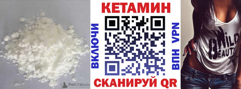 где купить наркоту OMG ONION КЕТАМИН VHQ Нальчик