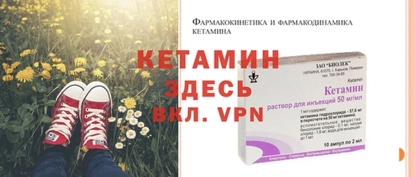 MDMA Сафоново