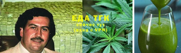 COCAINE Саяногорск
