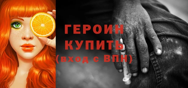 MDMA Сафоново