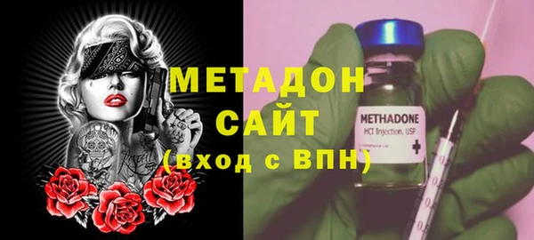 метадон Ростов