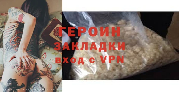 MDMA Сафоново