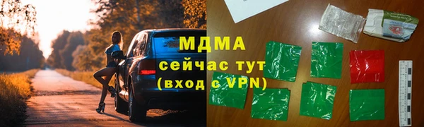 альфа пвп Красноперекопск