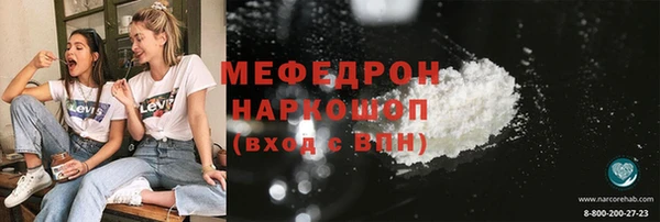 COCAINE Саяногорск