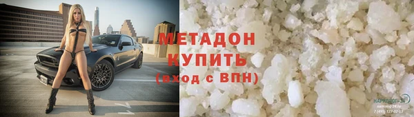 COCAINE Саяногорск