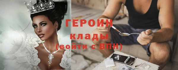 MDMA Сафоново