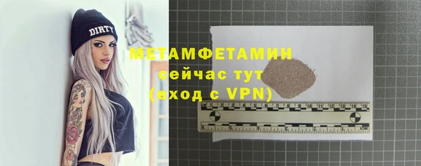 мефедрон VHQ Новоульяновск