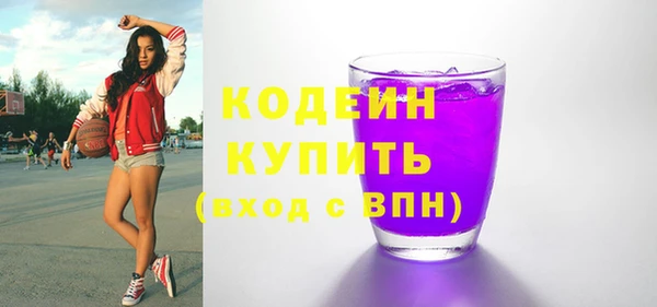 MDMA Сафоново
