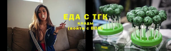 COCAINE Саяногорск