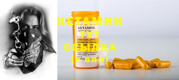 MDMA Сафоново