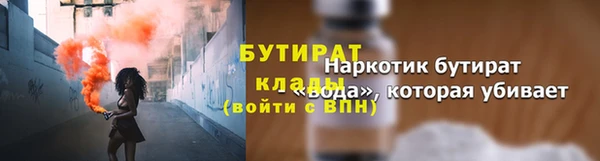 гидропоника Сатка