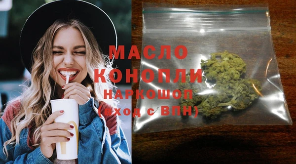 MDMA Сафоново