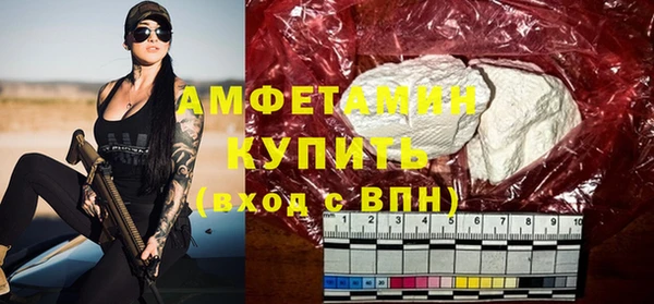 MDMA Сафоново