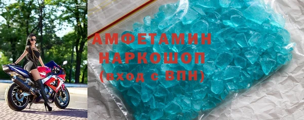 COCAINE Саяногорск