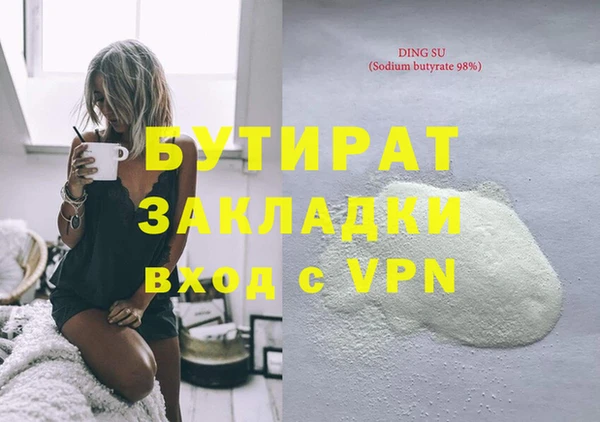 гидропоника Сатка