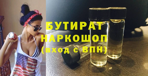 MDMA Сафоново