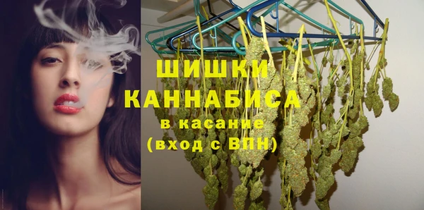 COCAINE Саяногорск