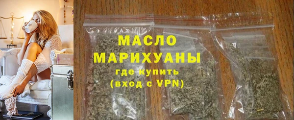 мефедрон мука Горняк