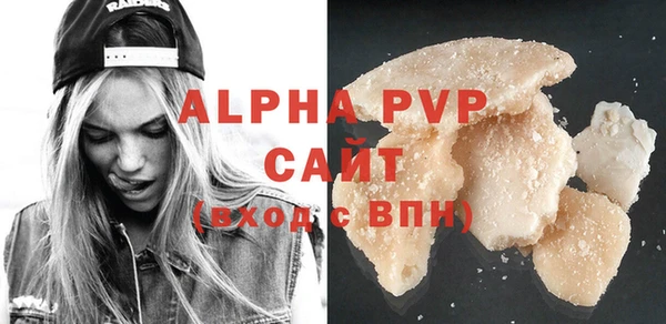 COCAINE Саяногорск