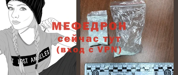 COCAINE Саяногорск