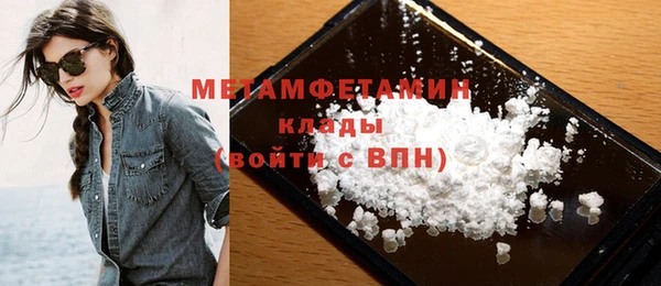 гидропоника Сатка