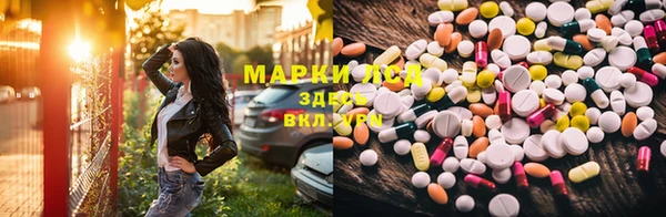 MDMA Сафоново