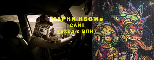 MDMA Сафоново