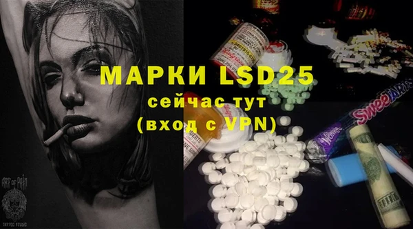 MDMA Сафоново