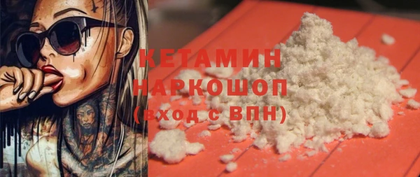 COCAINE Саяногорск