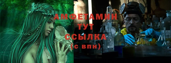 COCAINE Саяногорск