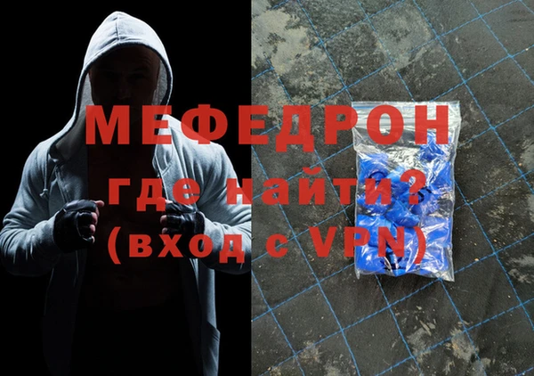 MDMA Сафоново
