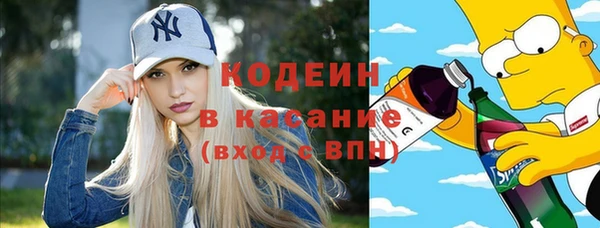 COCAINE Саяногорск