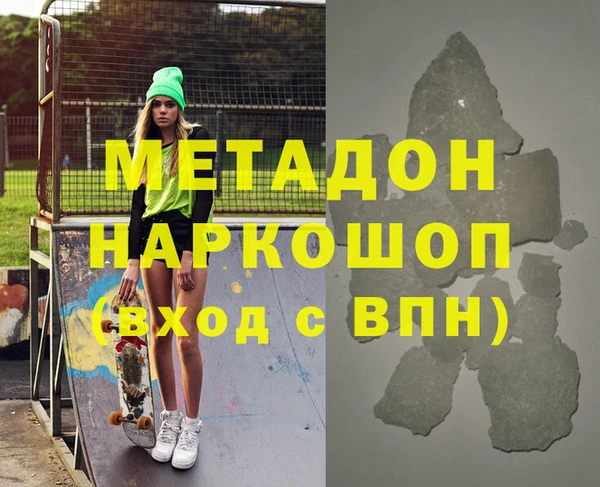 MDMA Сафоново