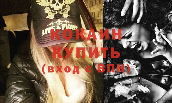 COCAINE Саяногорск