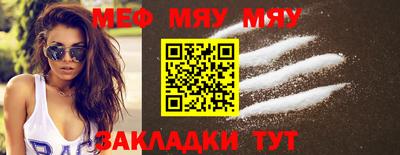 mdma Гусиноозёрск