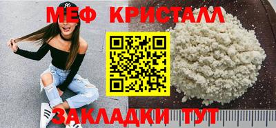 кристаллы Гусь-Хрустальный