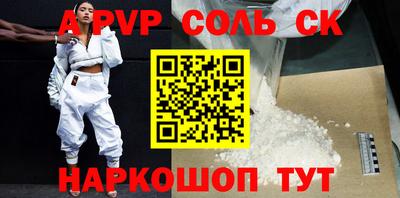 кристаллы Гусь-Хрустальный