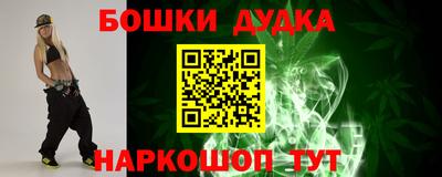 марихуана Гусев