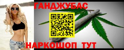 марихуана Гусев